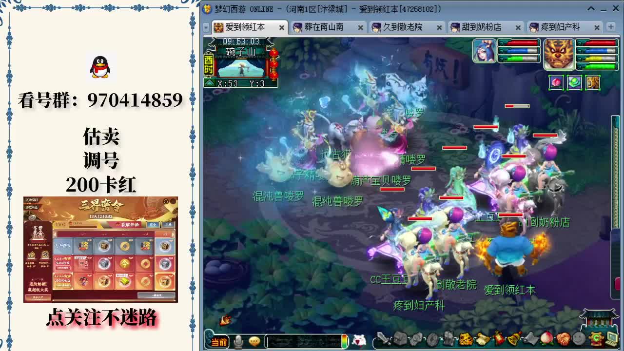 S15第二日宣传片-ELK：我们会展现出BLG该有的水平