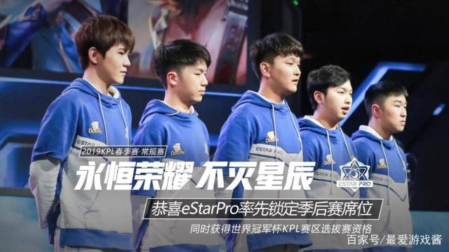 XLG Esports 和 EDward Gaming 资格赛进入 Valorant Champions 2025