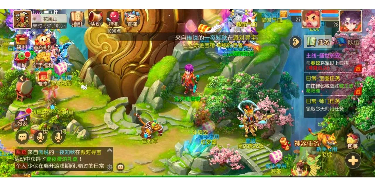 2025 LPL春季赛常规赛将于1月22日正式开启