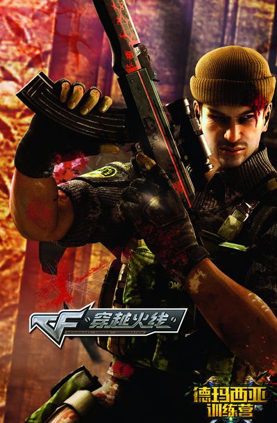 F0rsaken Paper Rex 指出战胜 G2 Esports 对他意义重大