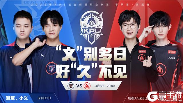 【lpl战报】JDG 2-0 LNG：369状态拉满二连MVP JDG成功零封LNG