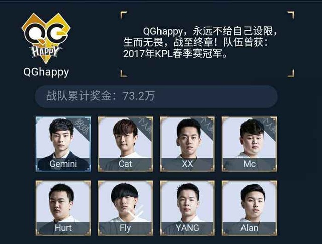 CSGO BLAST秋季赛： G2比分2-1击败Vitality完成复仇